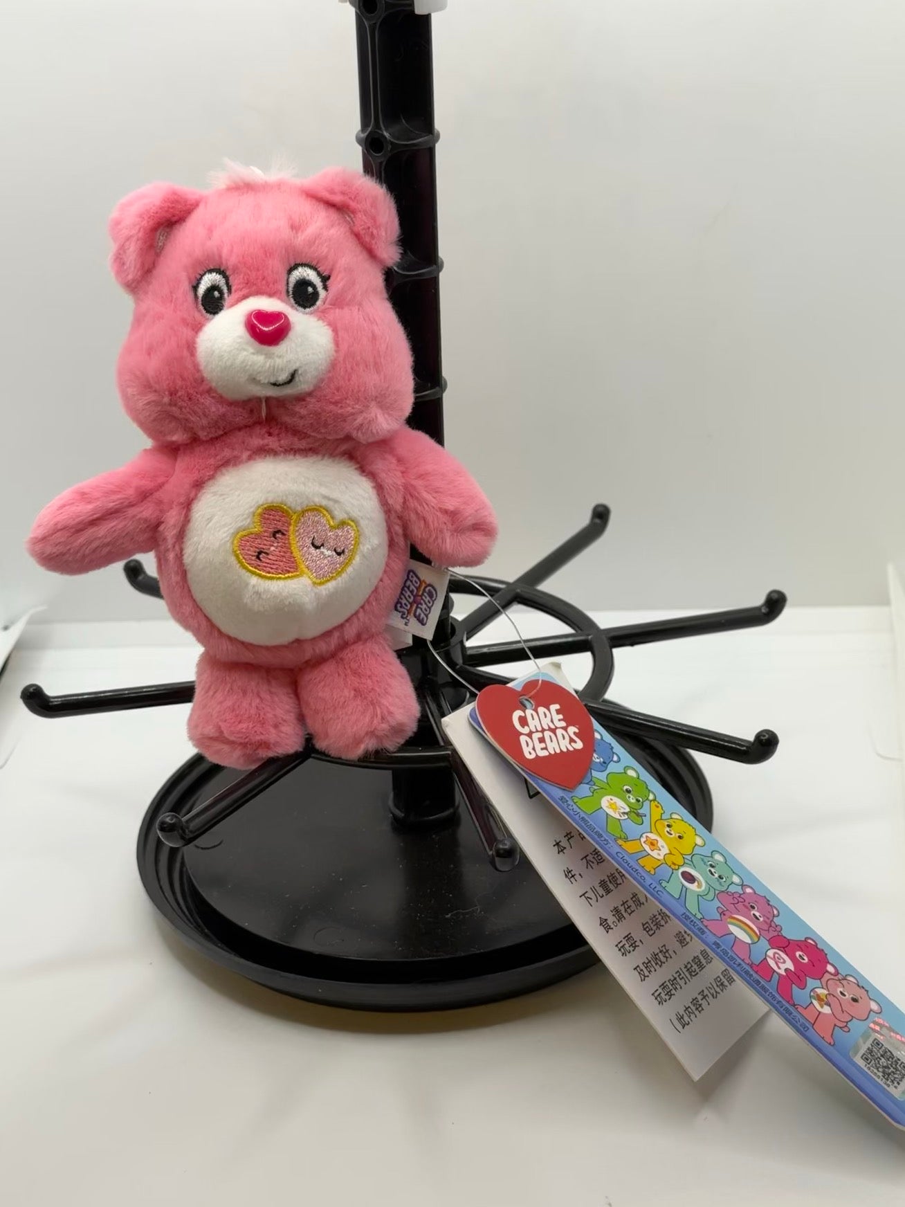 Care Bears Plush Charm