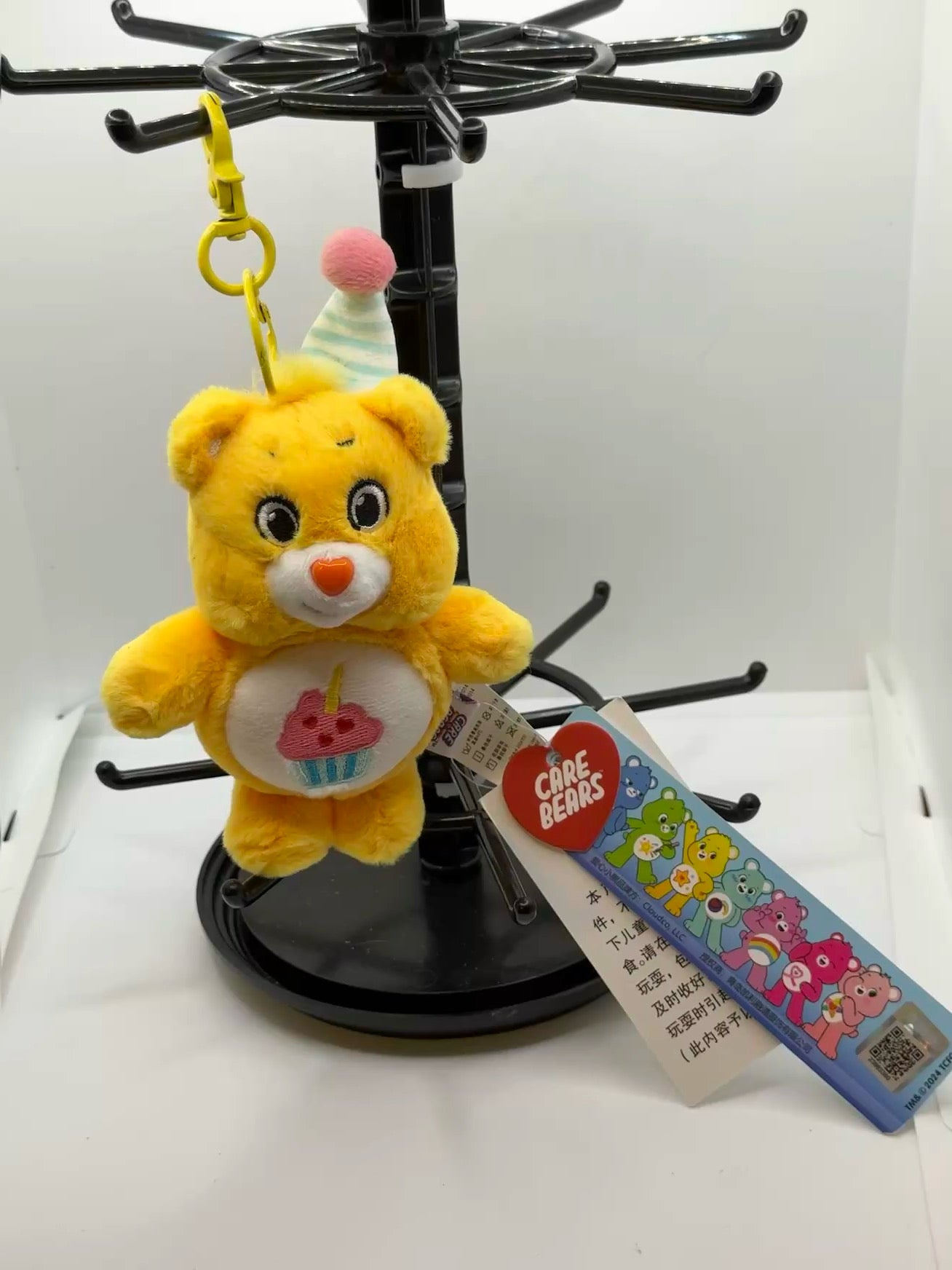 Care Bears Plush Charm